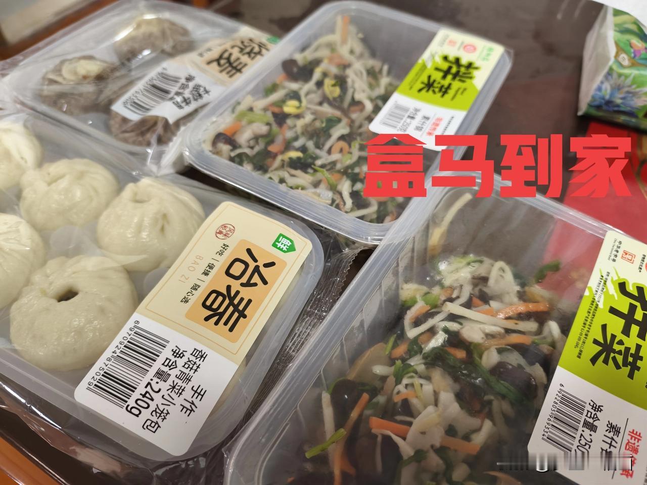 为何喜欢在盒马下单购物？盒马不光是品质的保证，更是服务真让人没话说。不论你买食品