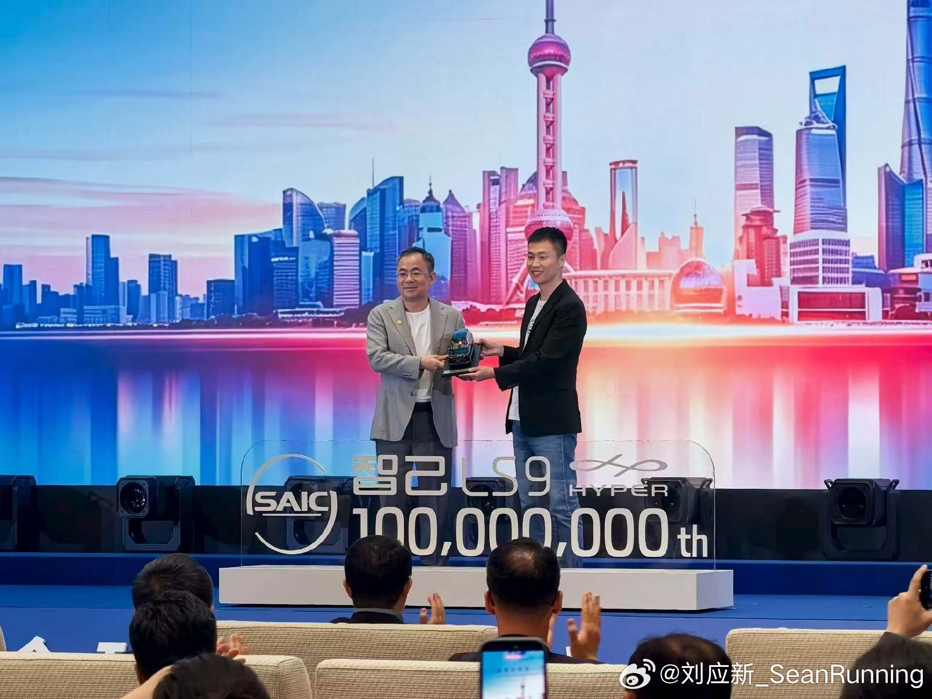 上汽一亿台给到了旭东总，有排面