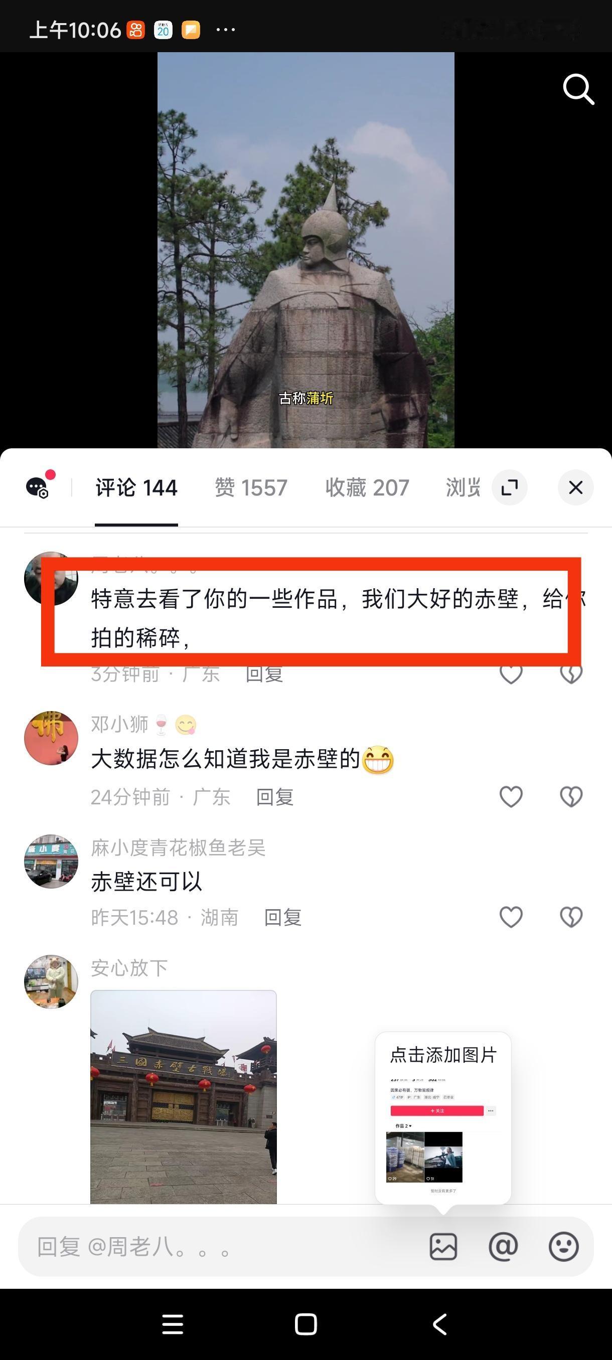 不好意思啊浪费你宝贵时间了！