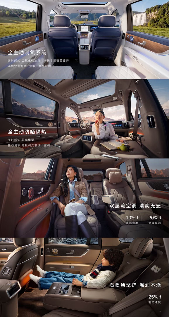 余承东说问界M9增程纯电同价全新问界M9搭载乾崑智驾ADS 5与六激光雷达矩阵，