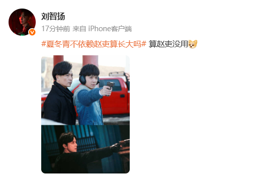 灵魂摆渡 hhh对味儿了