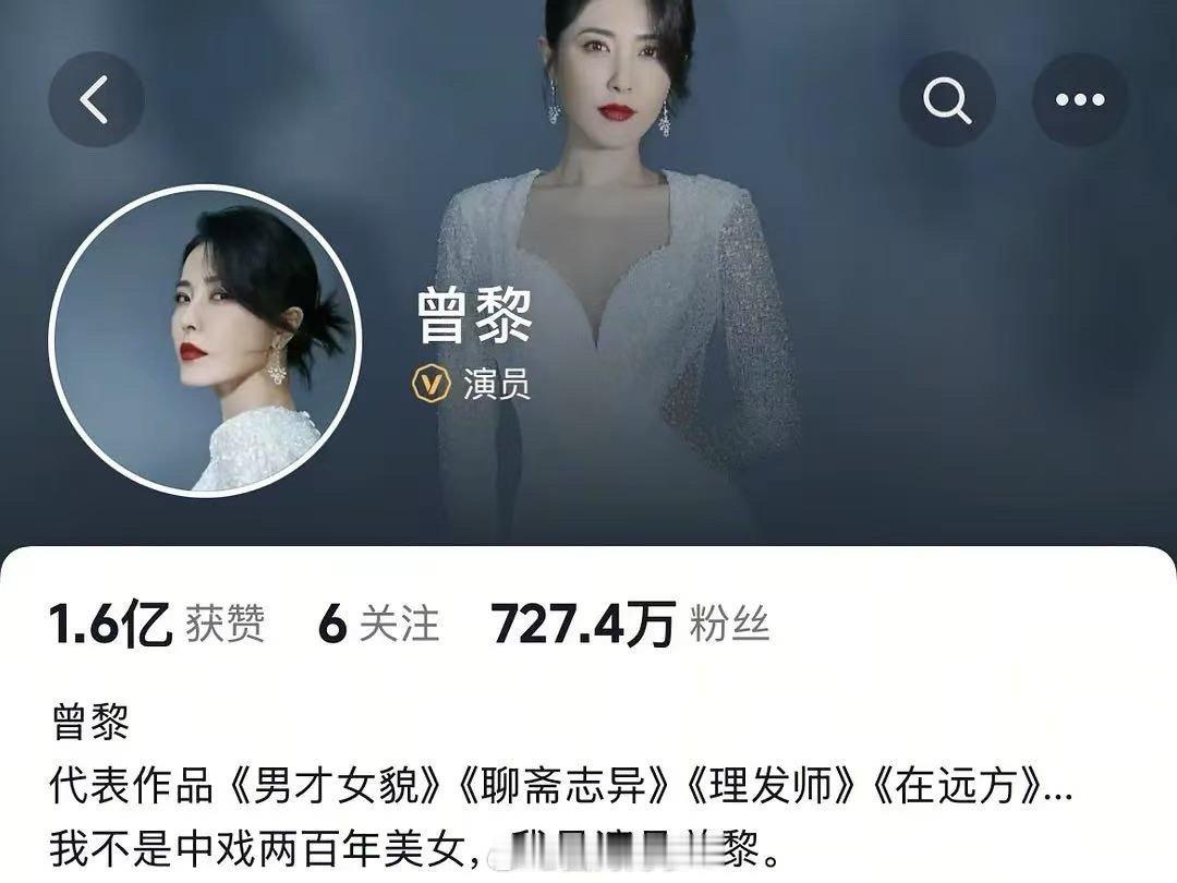 曾黎我不是中戏两百年美女快给曾黎姐姐打包进组，2024年就说过我不是中戏两百年美
