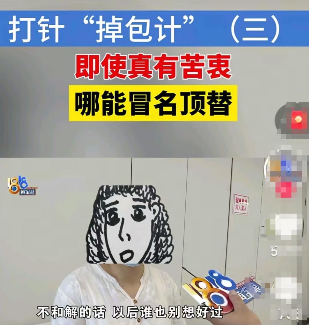 浙江嘉兴，女子将6岁儿子交给小姐妹带，送回后，儿子竟说自己被带去打疫苗了。女子不