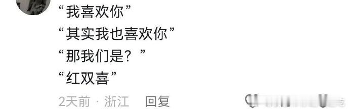 我就说AI无法超越人类吧[黄鸡大笑]搞笑[超话] ​​​