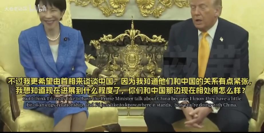 🤣 特朗普操碎了心！当面劝日本和中国处好关系，直言不讳！
 这画面太有梗了！特