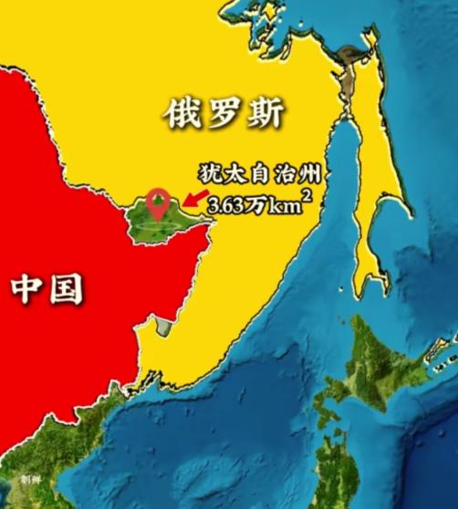以色列离中国很远，但有一个犹太州就在中国的外东北故地。如果当时以色列选择在这个地
