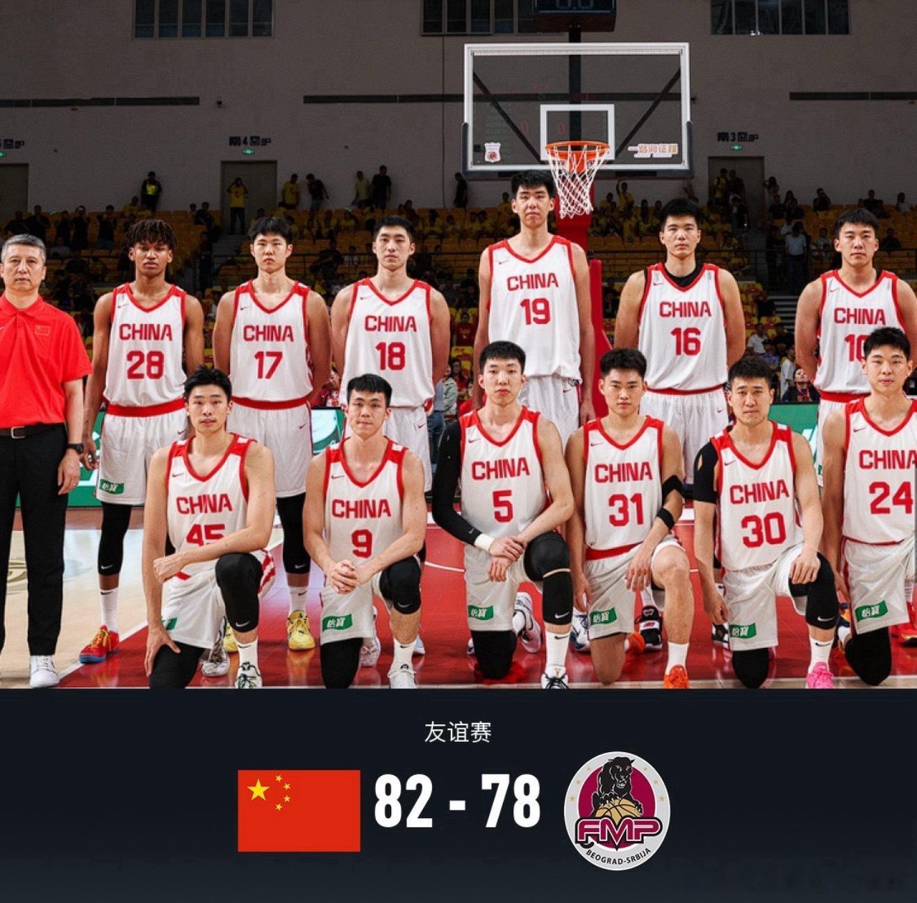 2026年6月4日晚，中国男篮在长沙热身赛第二场以81比82惨遭塞尔维亚KK F