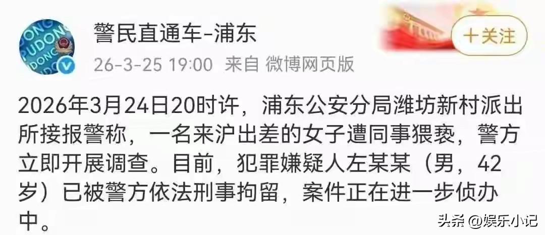 这个女研究员，让我看到了什么叫“不认命”。

3月24号晚上，信达证券研究所所长