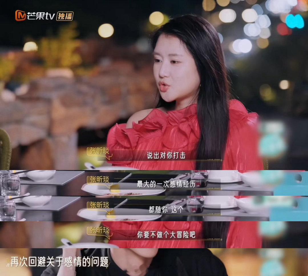 参加恋综闭口不谈情史这合理吗心动双重奏《心动双重奏》这段互动太有张力，没有争吵，