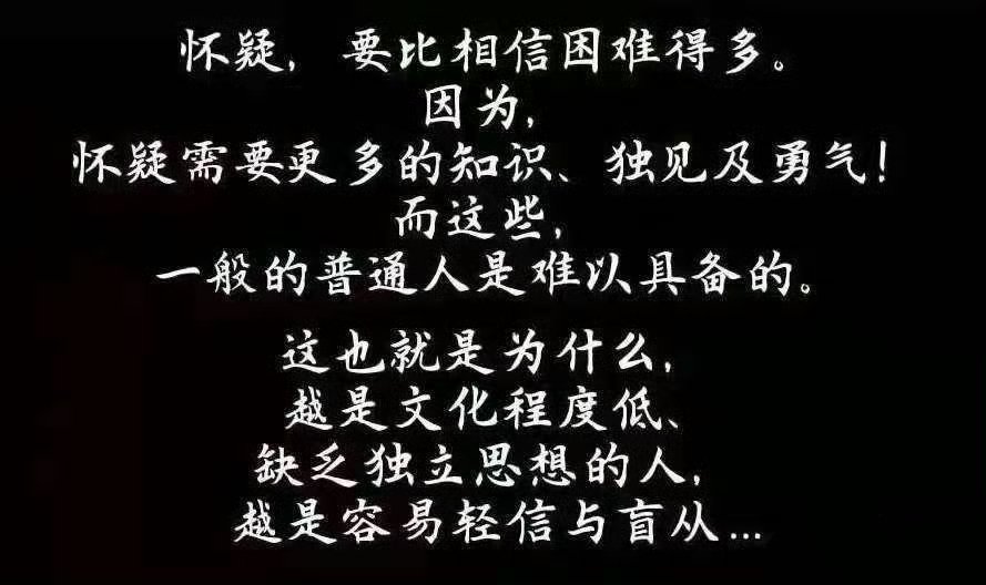 看见 