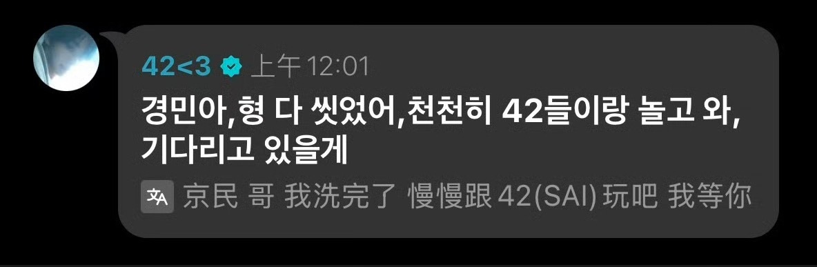 这是什么，我的头上好多绿帽子