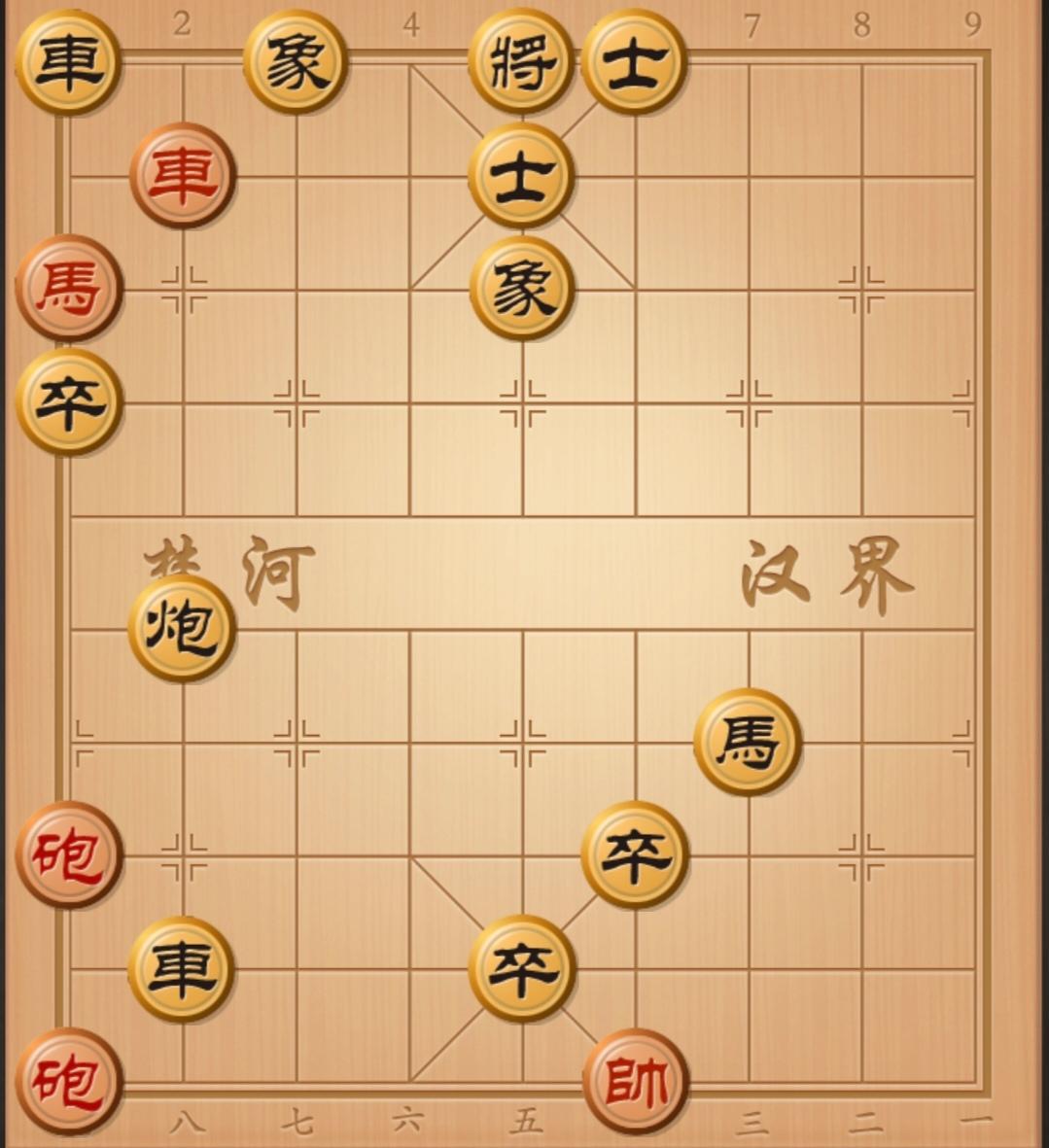 象棋残局 中国象棋 象棋杀招 象棋破局 象棋开局与残局