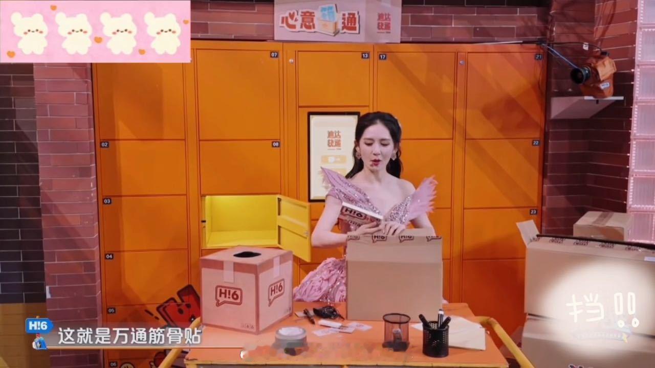 谢娜抽到李小冉的膏药谢娜把李小冉的礼物又还回去了 别人抽礼物是收获，谢娜抽礼物是