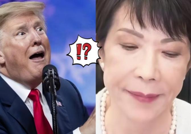 果不其然
 
日本开始表态了
 
如果中国限制稀土输出，将与美国共同断供对华半导