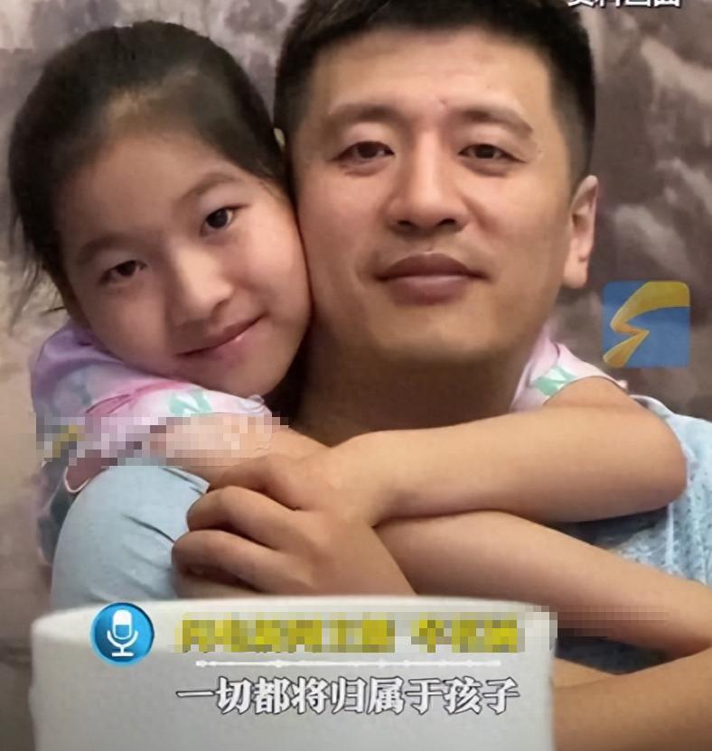 两天前，李丽婧公开说明张雪峰遗产安排：相关财产已存入以女儿张姩菡为受益人的专属信