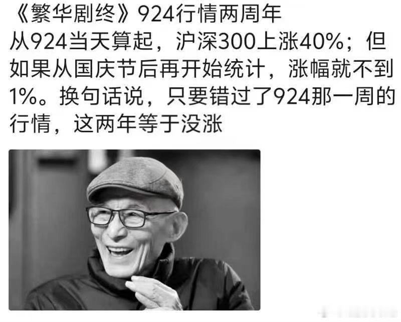 繁华一现 ​​​