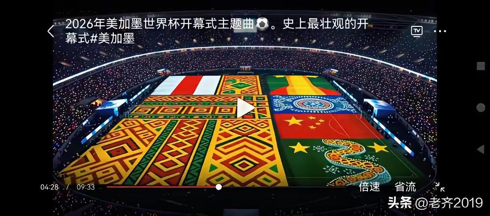 美加墨世界杯打到现在，不得不承认一个扎心的事实：美洲的体育场馆真不错，大赛组织、
