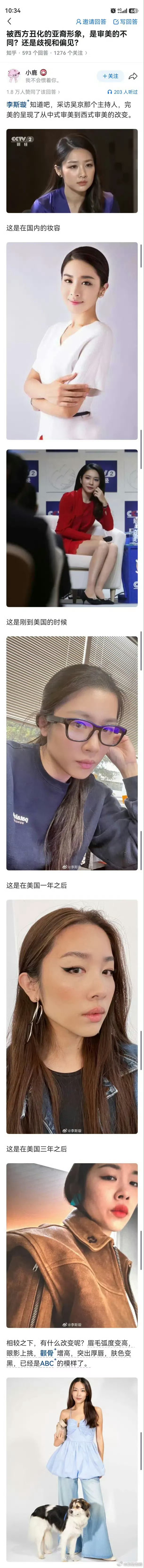 中国留学生为拿永居在澳洲贴瓷砖学新闻的啊，那谁都知道怎么回事了。境外反华记者基本
