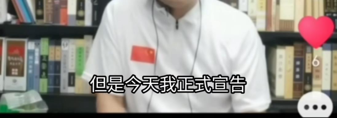 云先生又回应老丁说文和允执，
看起来很不高兴，直接说对方不值得信任，属于反贼[捂