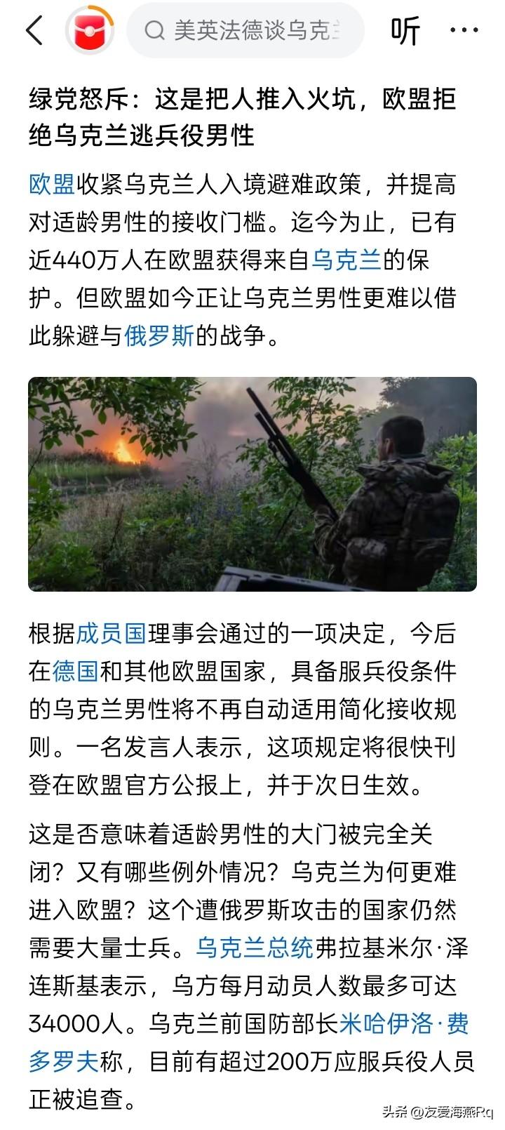 这很正常，怎么就成了火坑？
有人打到你家门口，你不抵抗，撒脚跑路，跑到外国躲避起
