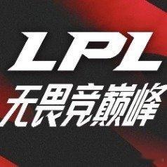 LPL春季赛被斩杀阵容。经理：石头赶路（农+lol两方失利，大本营被十八路诸侯集