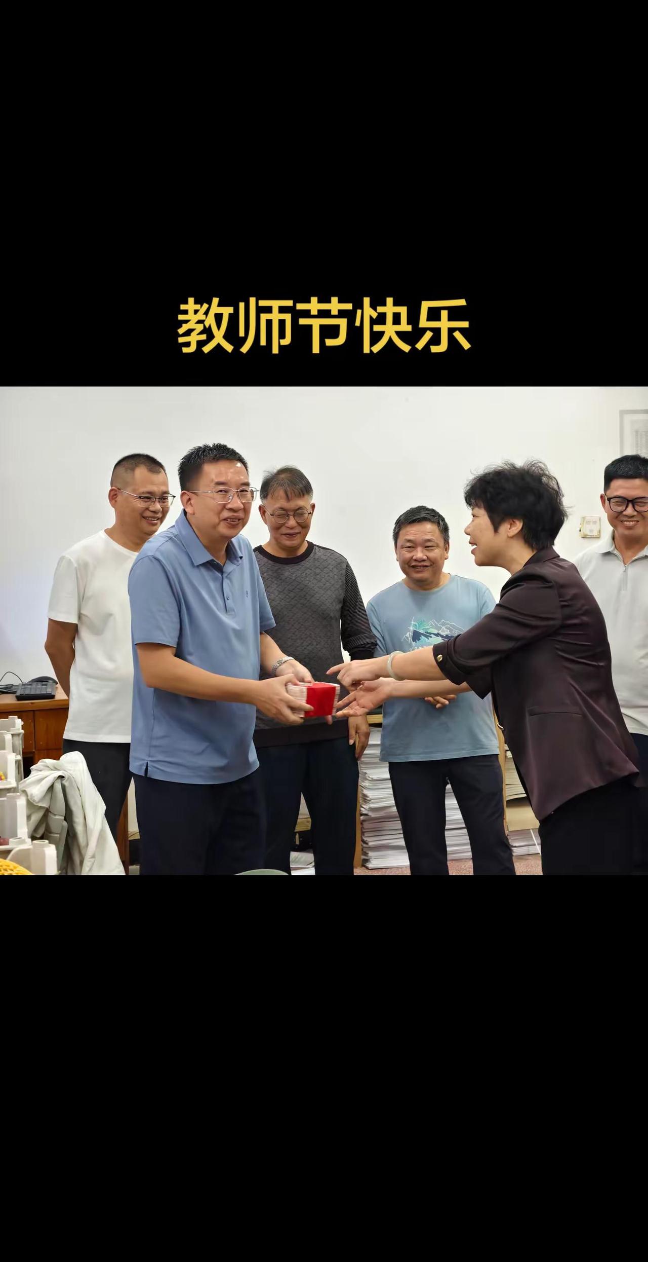 教师节来点实在的 正源学校