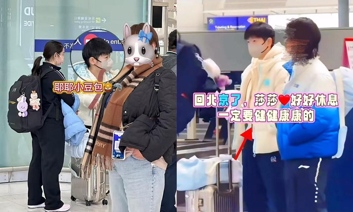 莎莎爸妈连夜奔赴北京了，
真是可怜天下父母心。

赛场上的她光芒万丈，可在
父母