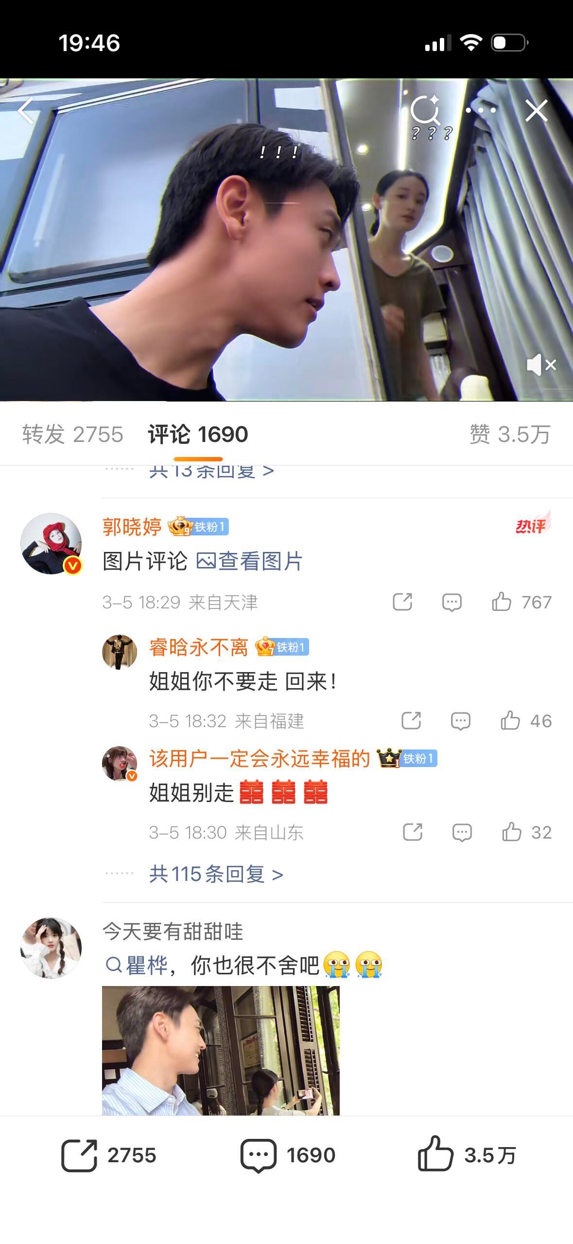 姐姐jeff慢慢靠近，再一起抽象？！jeff杀青惊喜vlog下面惊现姐姐评论这就