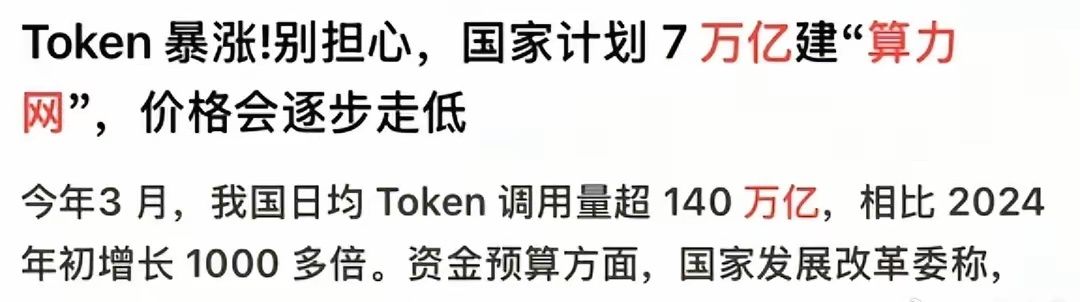 目前的AI服务器光纤用量是传统服务器的200倍，而且将开启光纤光缆建设的万亿级赛