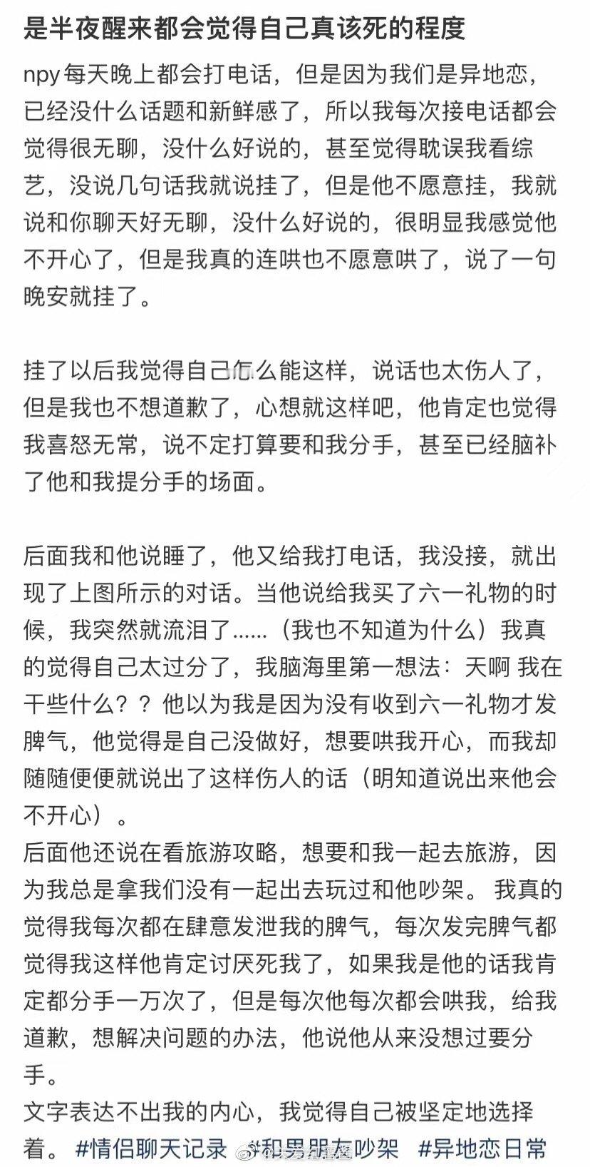 是我半夜醒来，觉得自己的地步 ​​​