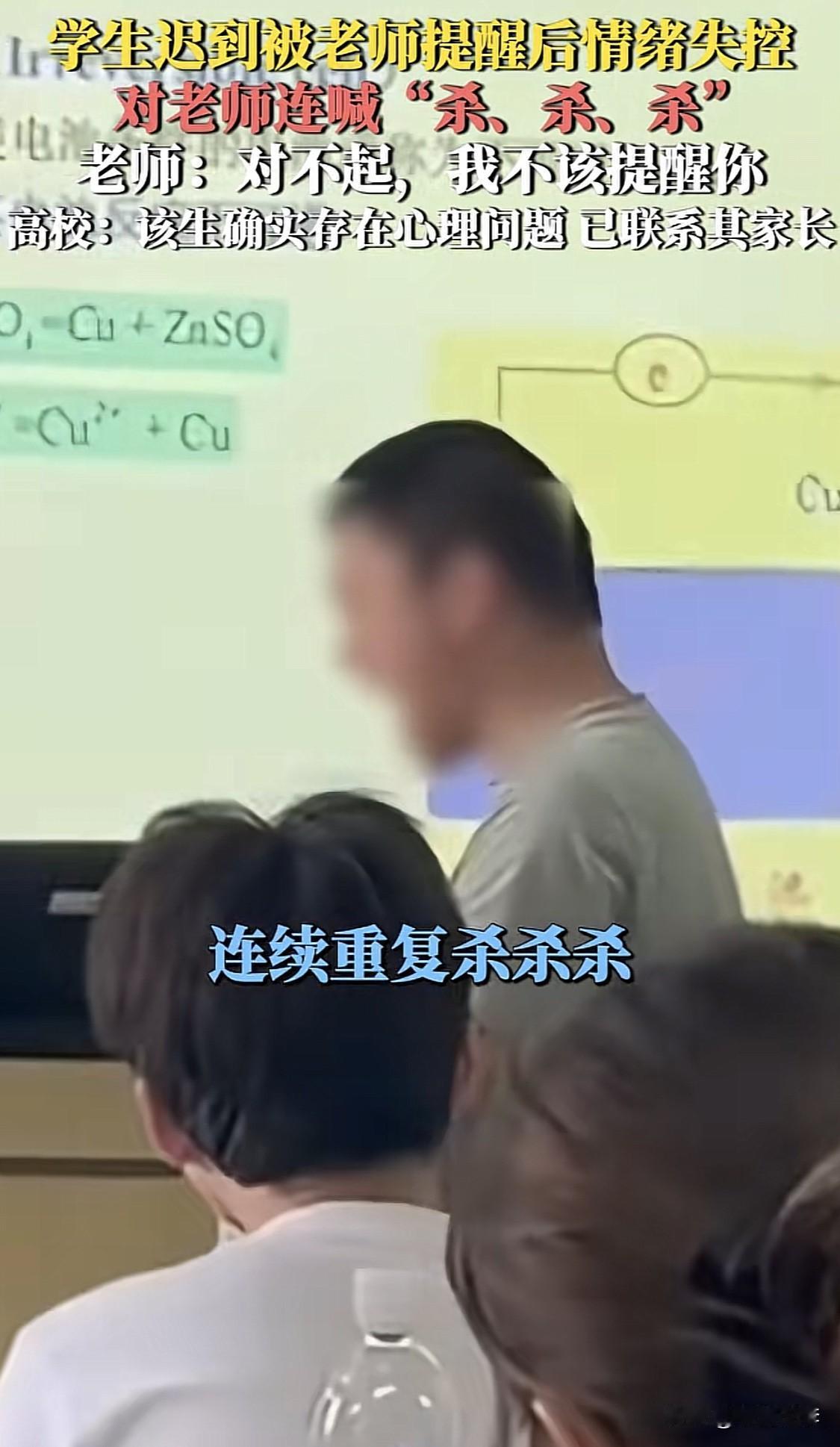 上海二工大杀杀哥这件事，其实并不好笑。

你们都在笑什么笑？

我们从中可以看到