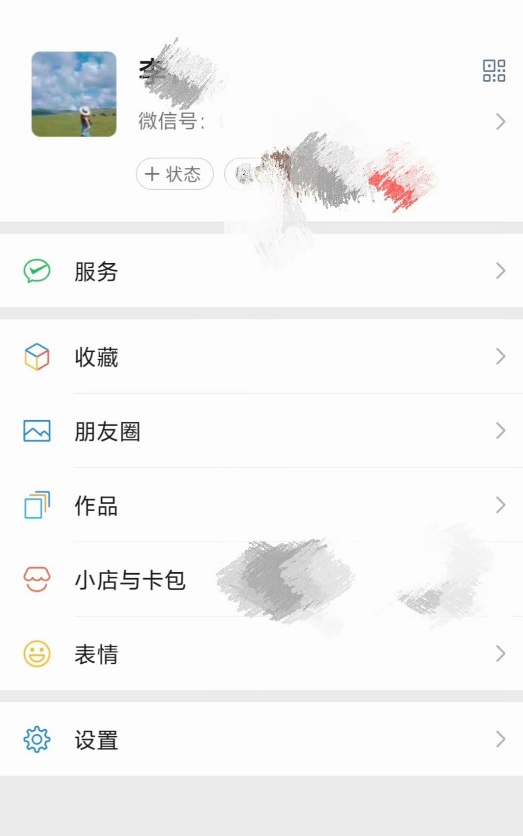 长期不换社交头像的人不是不想换，是习惯了用现在的头像 