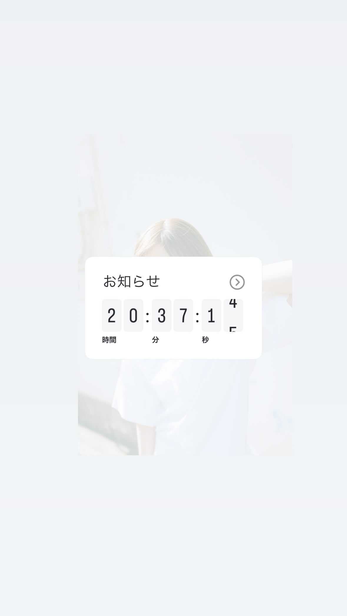 清宮レイ ​​​