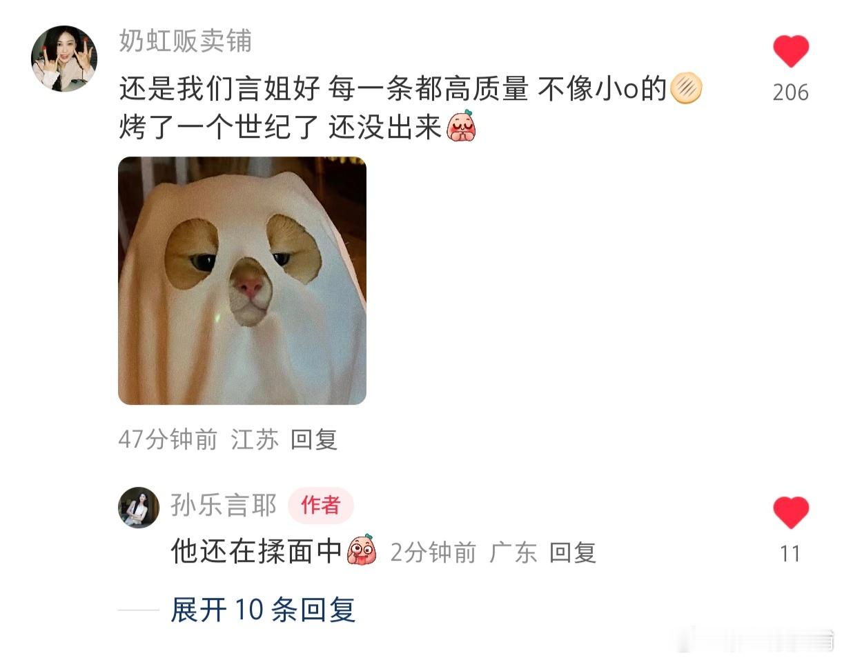 毓言cp[超话]  毓言cp  卡子哥还在揉面中 什么时候能揉完呢 
