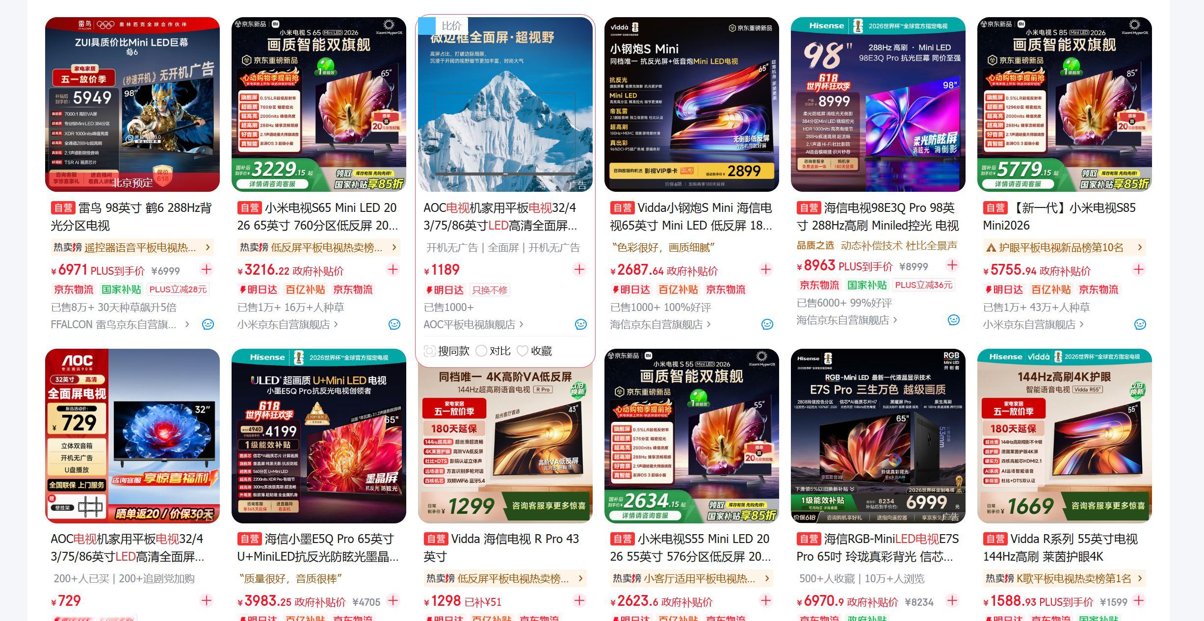 电视为何比手机还便宜 首先集成度的问题，如果有幸维修过电池大家就知道，电视的主板