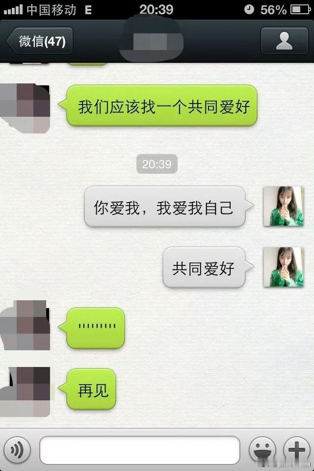 【灿朋】如果朋2013年就认识火山可能会发生如下对话 