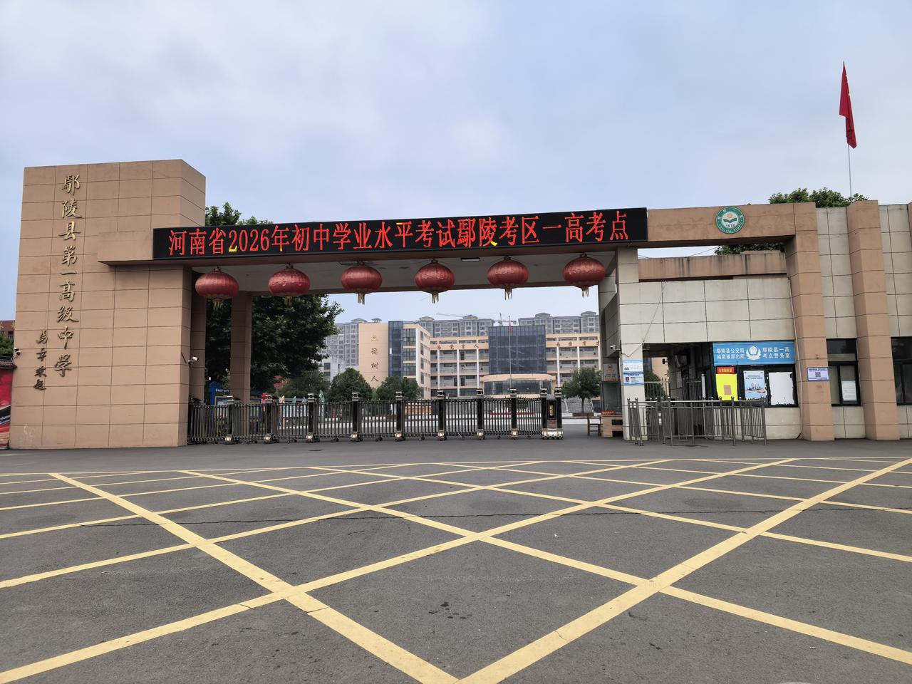 从去年开始，河南中招考试的正式称呼改为“河南省初中学业水平考试”，既是毕业水平测
