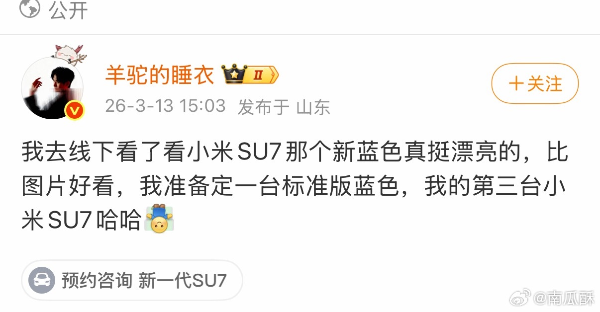独立、客观、公正、诚实、正直、不说假话的羊驼老师，他又来了。期待羊老师的对比评测