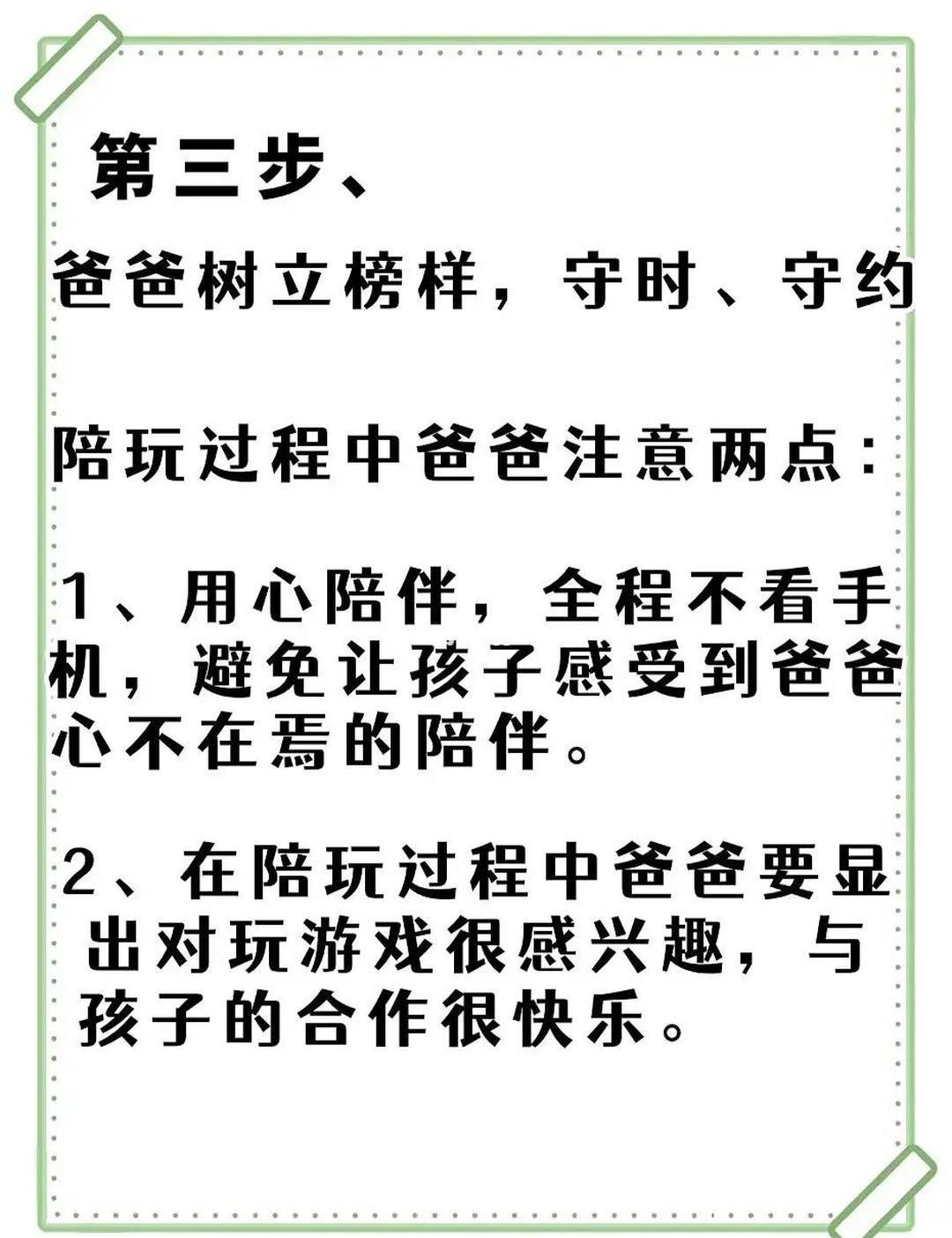 20岁男子被送戒网瘾反手起诉机构及父亲 面对孩子沉迷游戏的问题，家长们常常感到束
