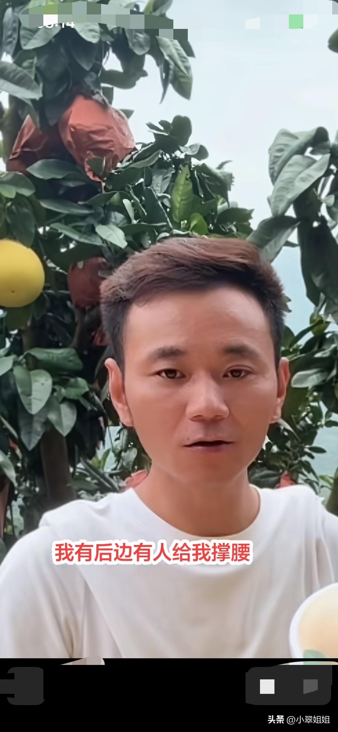 厉怀远直播助农时，自信的对网友说，我有家人了，我有依靠了！我后边有人给我撑腰了！