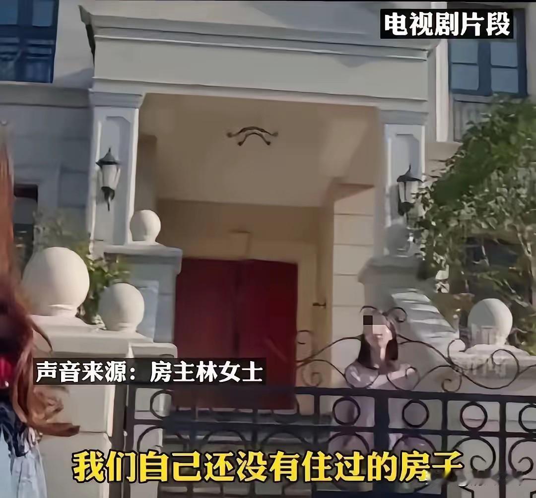 “真是大胆！”浙江宁波，女子购买一套别墅，花费了935万元装修，可她还没入住，却