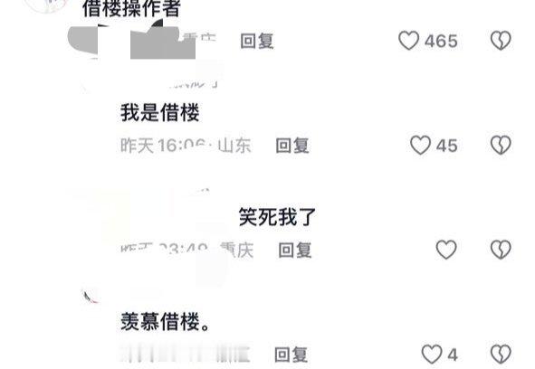妈呀大妈们看到个公➗就当皮套想入他了，丑人嬷不削怎么玩 