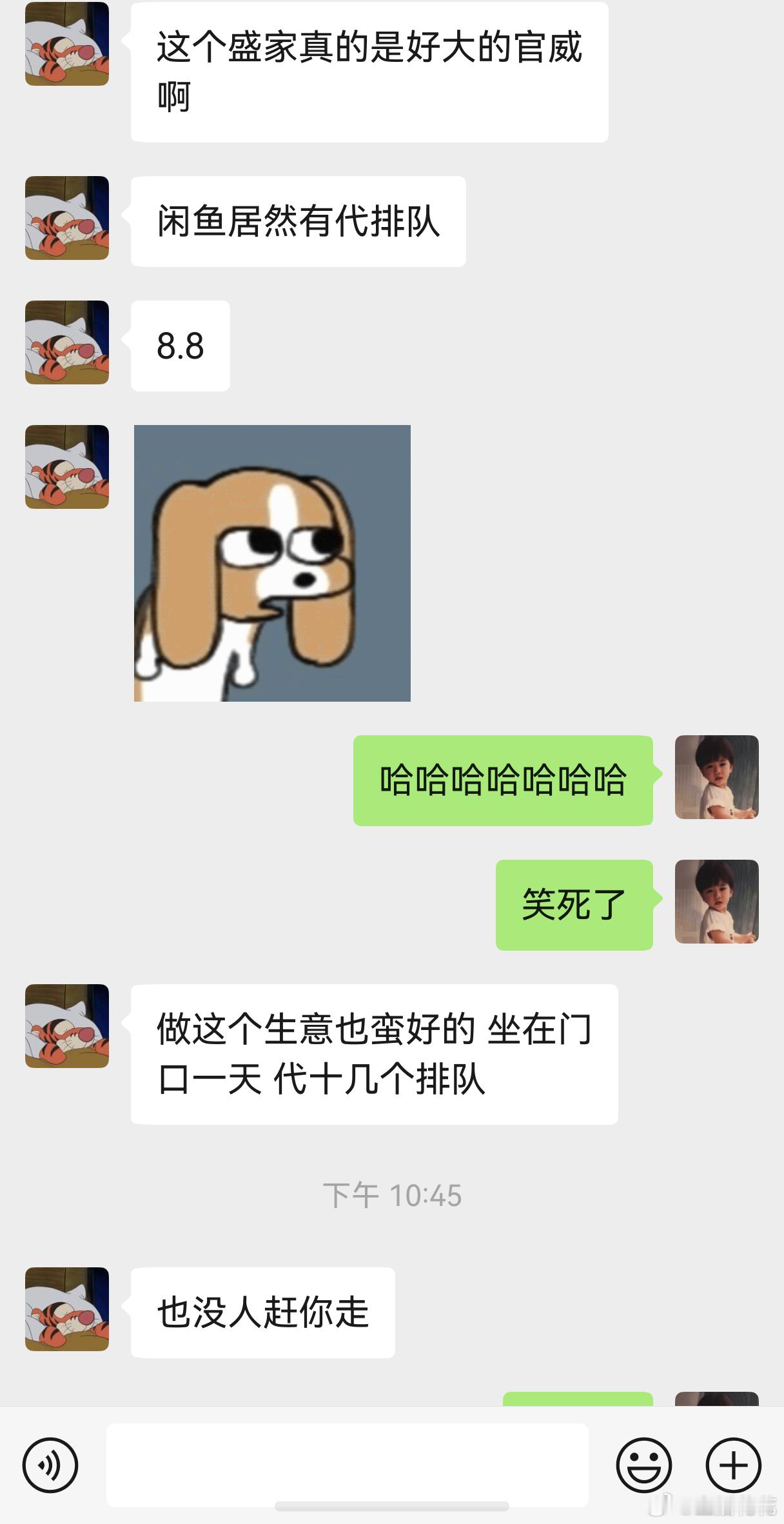 你们那的盛香亭也要排很久的队吗？