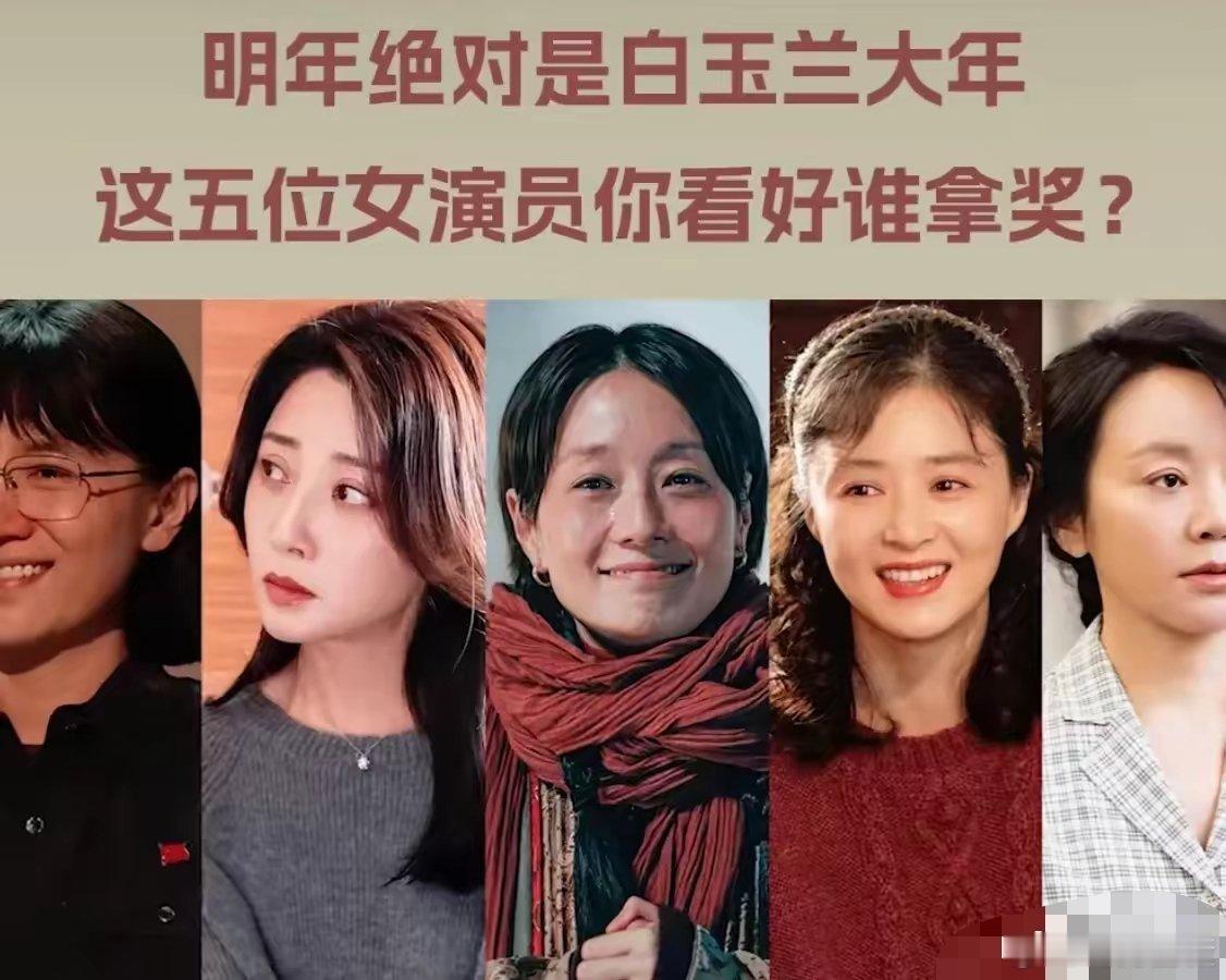 张桂梅校长的她在省委书记拨款时的表演令人印象深刻。第三，殷桃在一部剧《凡人歌》中