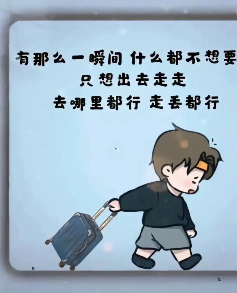 【从今天起多出门走走吧】
走路，腰不酸。
走路，有风景。
走路，烦恼少。
走路，