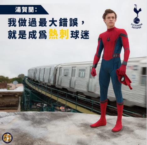 阿森纳英超联赛阿森纳著名教授 汤姆·赫兰德在访问里爆料，说自己人生最错的决策，竟