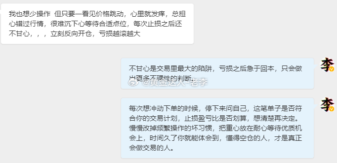 黄金 交易最难练的，不是入场技术，是空仓的定力。很多人在K线跳动面前，总觉得不动