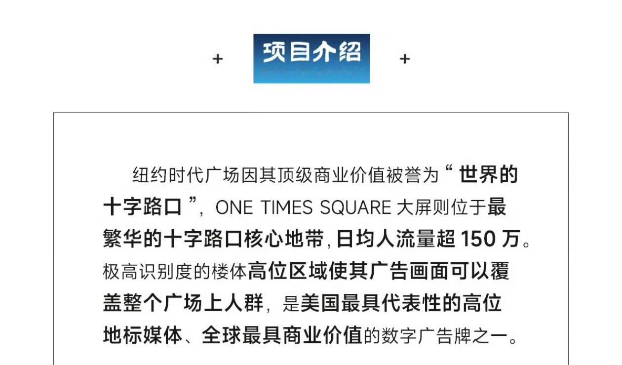 梓渝纽约时代广场全包应援万顷世界化作你的无垠海洋，粉丝倾力筹备，为梓渝奉上顶配生