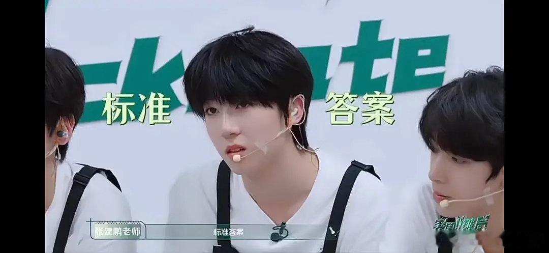 杨博文是厉害 