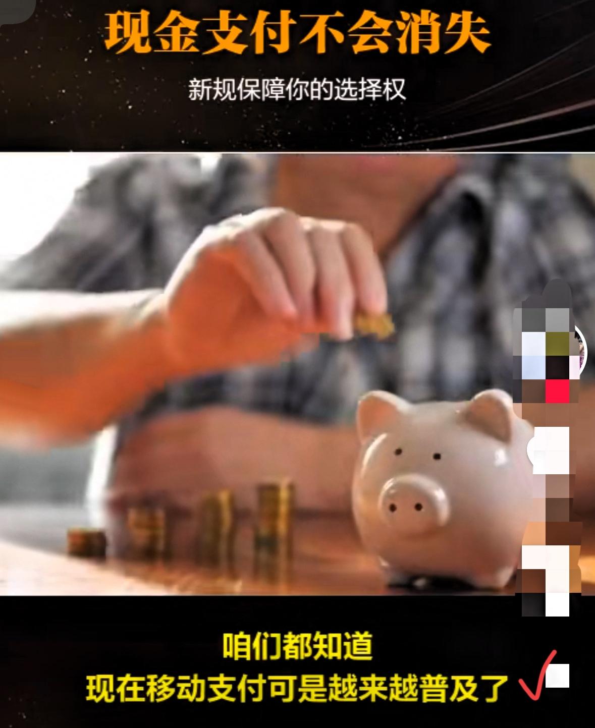 10月起，建议大家开始使用现金支付，
5大原因，
说出背后实情

现在连卖早点的